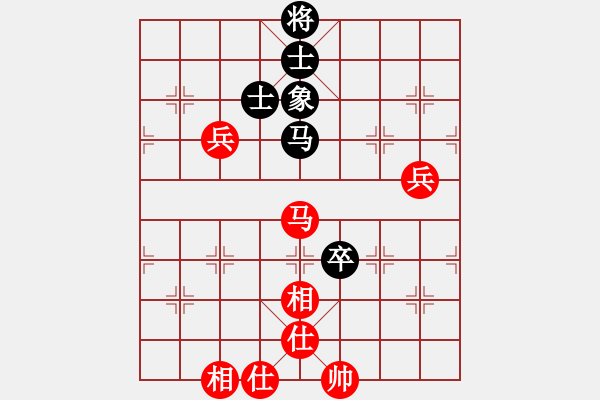 象棋棋譜圖片：michaelma701紅和葬心〖起馬對進７卒〗 - 步數(shù)：90 