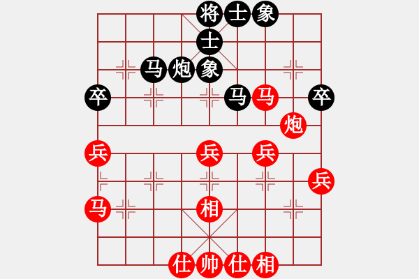 象棋棋譜圖片：淡泊（業(yè)4-1）先勝文刂鋒（業(yè)4-1）201807252342.pgn - 步數(shù)：40 