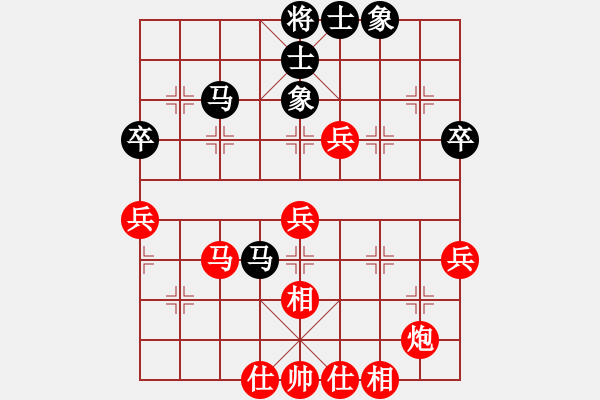 象棋棋譜圖片：淡泊（業(yè)4-1）先勝文刂鋒（業(yè)4-1）201807252342.pgn - 步數(shù)：50 