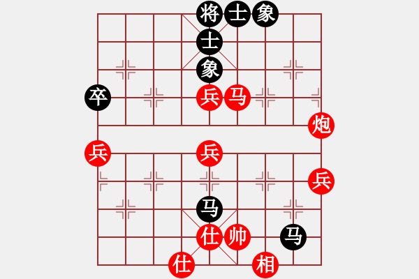 象棋棋譜圖片：淡泊（業(yè)4-1）先勝文刂鋒（業(yè)4-1）201807252342.pgn - 步數(shù)：70 