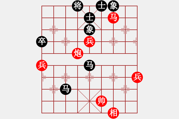 象棋棋譜圖片：淡泊（業(yè)4-1）先勝文刂鋒（業(yè)4-1）201807252342.pgn - 步數(shù)：80 