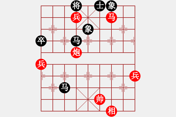 象棋棋譜圖片：淡泊（業(yè)4-1）先勝文刂鋒（業(yè)4-1）201807252342.pgn - 步數(shù)：85 