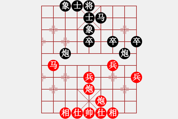 象棋棋谱图片：党斐 先和 何文哲 - 步数：40 