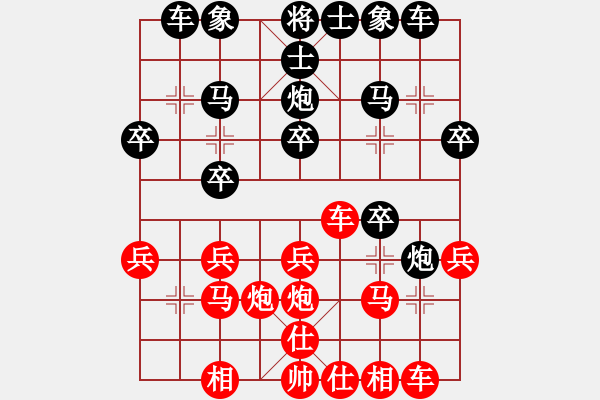 象棋棋谱图片：赵子雨 先和 黄海林 - 步数：20 