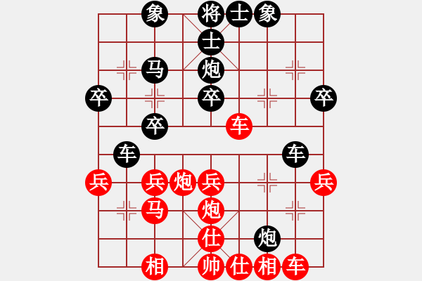 象棋棋谱图片：赵子雨 先和 黄海林 - 步数：30 