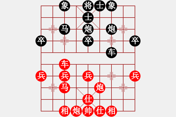 象棋棋谱图片：赵子雨 先和 黄海林 - 步数：40 