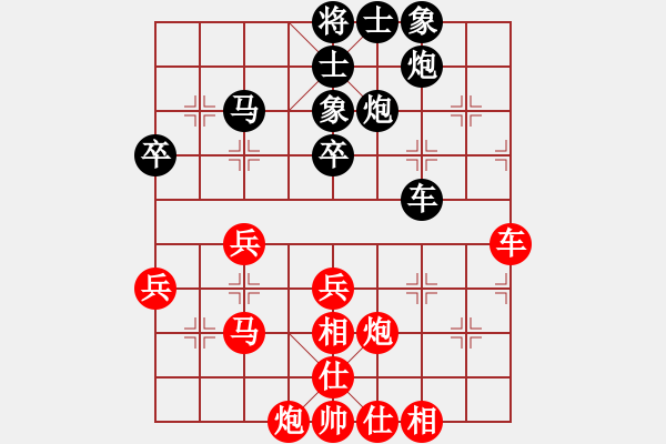 象棋棋谱图片：赵子雨 先和 黄海林 - 步数：50 