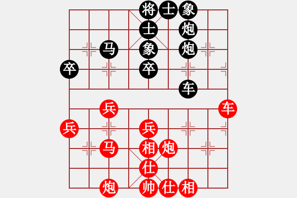 象棋棋谱图片：赵子雨 先和 黄海林 - 步数：60 