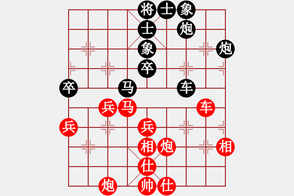 象棋棋谱图片：赵子雨 先和 黄海林 - 步数：70 