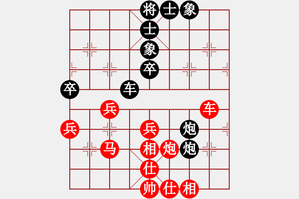象棋棋谱图片：赵子雨 先和 黄海林 - 步数：78 