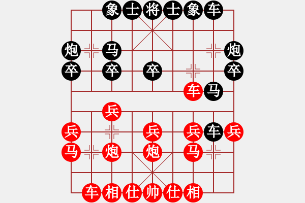 象棋棋譜圖片：江南的怪客(9星)-負(fù)-金刀金刀(9星) 一線天 - 步數(shù)：20 