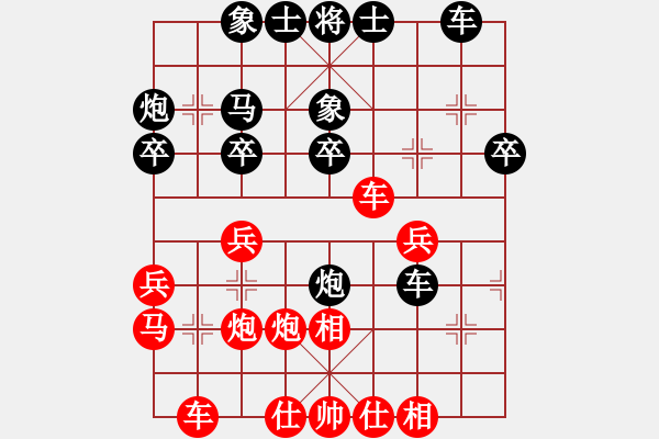 象棋棋譜圖片：江南的怪客(9星)-負(fù)-金刀金刀(9星) 一線天 - 步數(shù)：30 