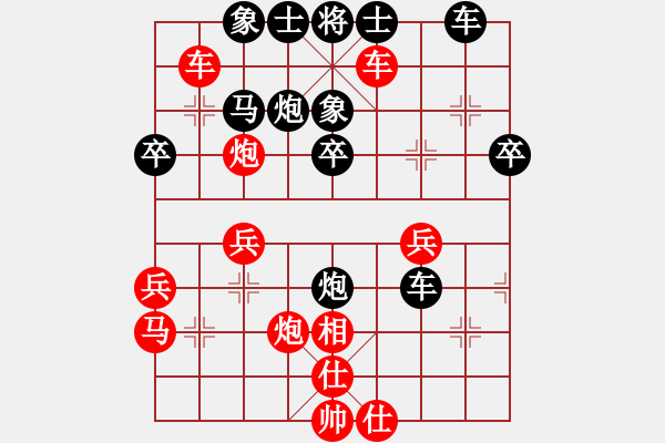 象棋棋譜圖片：江南的怪客(9星)-負(fù)-金刀金刀(9星) 一線天 - 步數(shù)：40 