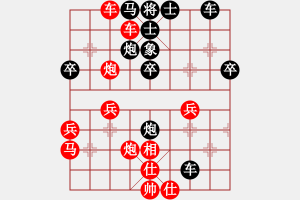 象棋棋譜圖片：江南的怪客(9星)-負(fù)-金刀金刀(9星) 一線天 - 步數(shù)：46 