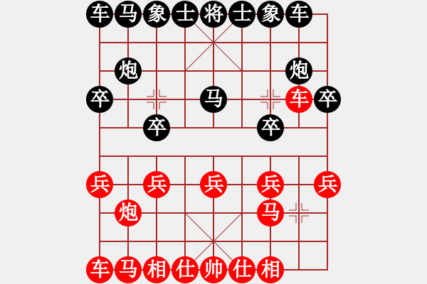 象棋棋谱图片：第六轮黎德志先和赵玮 - 步数：10 