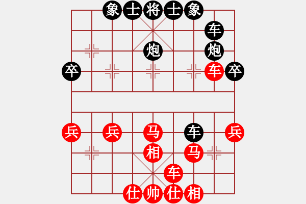 象棋棋谱图片：第六轮黎德志先和赵玮 - 步数：30 