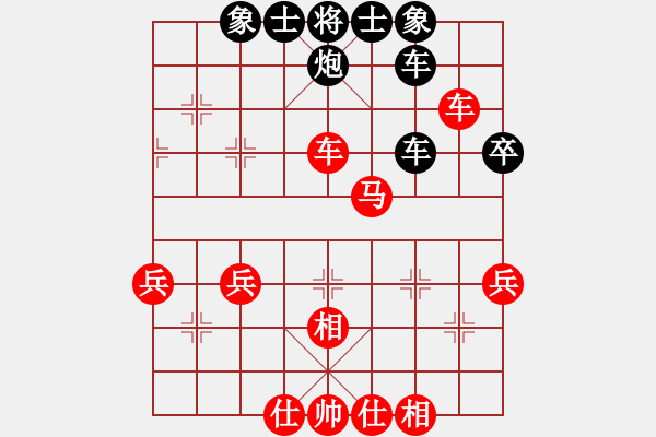 象棋棋谱图片：第六轮黎德志先和赵玮 - 步数：40 