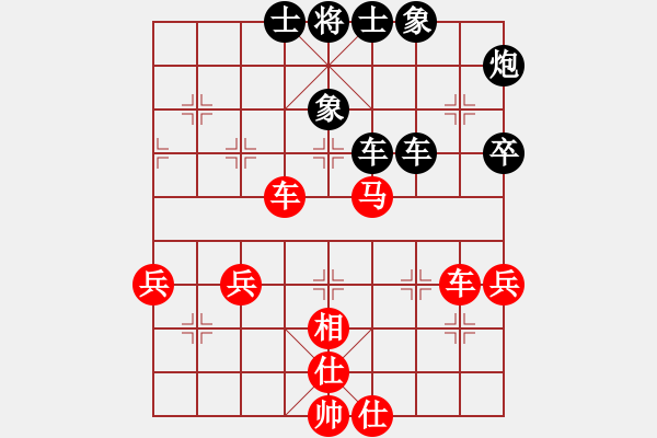 象棋棋谱图片：第六轮黎德志先和赵玮 - 步数：50 