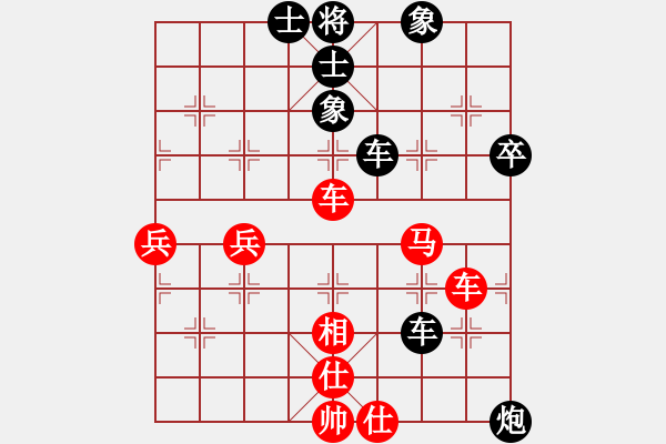 象棋棋谱图片：第六轮黎德志先和赵玮 - 步数：60 