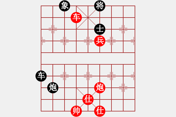 象棋棋譜圖片：【天天象棋每日殘局】2024-08-17 - 步數(shù)：0 