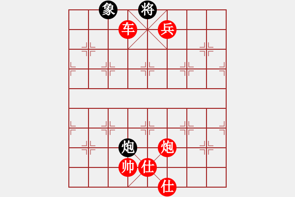 象棋棋譜圖片：【天天象棋每日殘局】2024-08-17 - 步數(shù)：10 