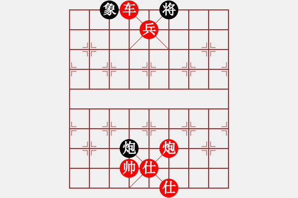 象棋棋譜圖片：【天天象棋每日殘局】2024-08-17 - 步數(shù)：13 