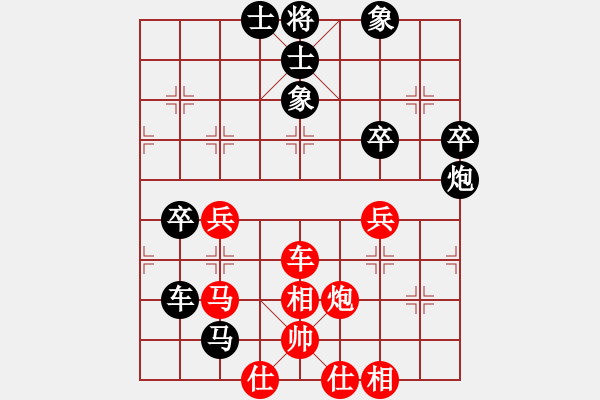 象棋棋谱图片：R112蔡云山(霹)先负陈有发(柔)) - 步数：70 