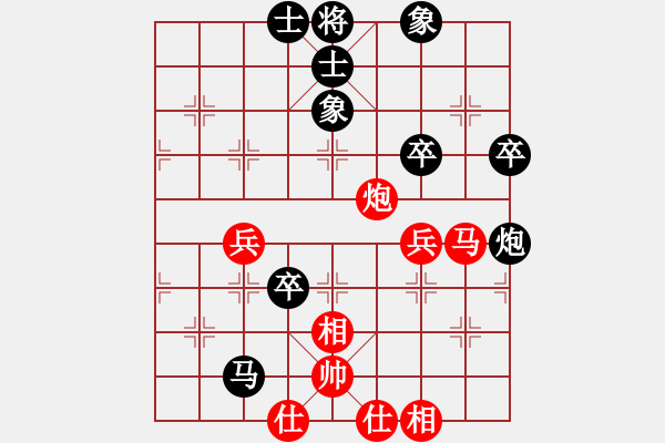 象棋棋谱图片：R112蔡云山(霹)先负陈有发(柔)) - 步数：80 
