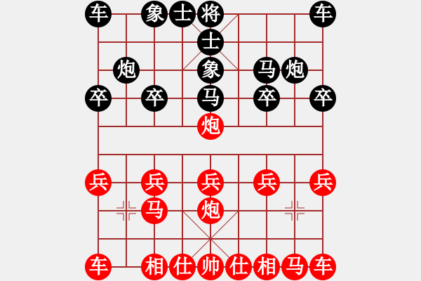 象棋棋譜圖片：橫才俊儒[紅] -VS- 成家大老爺[黑] - 步數(shù)：10 