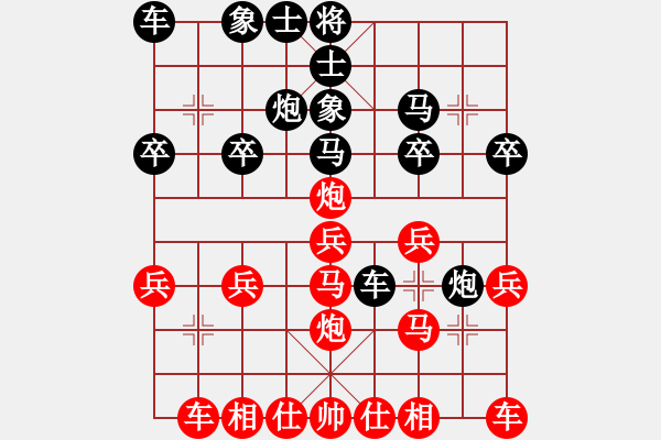 象棋棋譜圖片：橫才俊儒[紅] -VS- 成家大老爺[黑] - 步數(shù)：20 