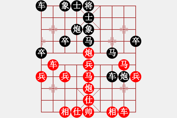 象棋棋譜圖片：橫才俊儒[紅] -VS- 成家大老爺[黑] - 步數(shù)：30 