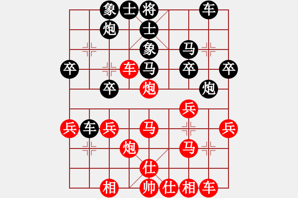 象棋棋譜圖片：“出”字 第三局 - 步數(shù)：30 