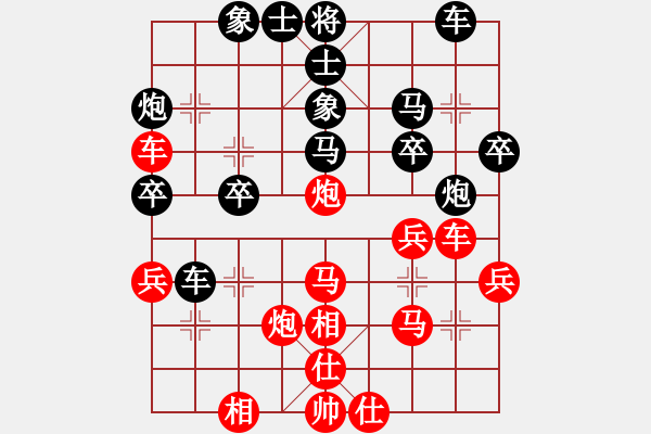 象棋棋譜圖片：“出”字 第三局 - 步數(shù)：40 