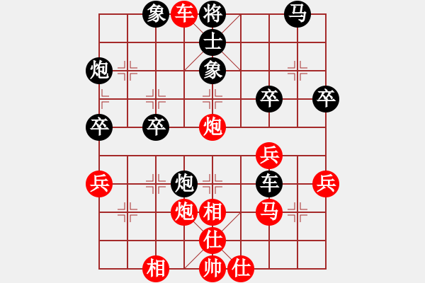 象棋棋譜圖片：“出”字 第三局 - 步數(shù)：49 