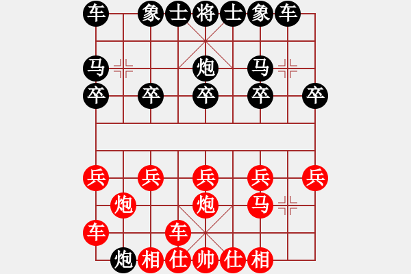 象棋棋譜圖片：順炮豎車(chē)棄馬局中局殺法2.PGN - 步數(shù)：10 