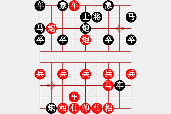 象棋棋譜圖片：順炮豎車(chē)棄馬局中局殺法2.PGN - 步數(shù)：20 