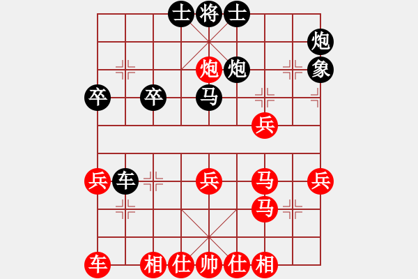 象棋棋譜圖片：紅兵(2段)-負(fù)-doorr(2段) - 步數(shù)：40 