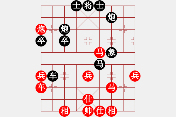 象棋棋譜圖片：紅兵(2段)-負(fù)-doorr(2段) - 步數(shù)：48 