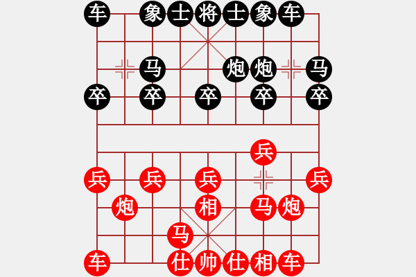 象棋棋譜圖片：2013.6.8韓愛國(guó)先負(fù)甄永強(qiáng)11 - 步數(shù)：10 