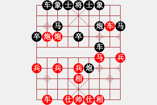 象棋棋谱图片：2013.6.8韩爱国先负甄永强11 - 步数：30 