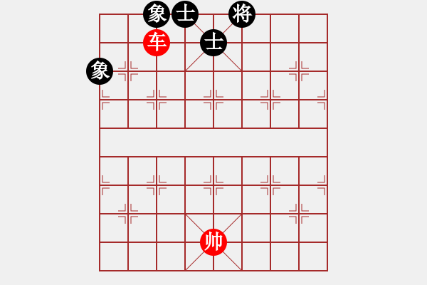 象棋棋譜圖片：單車勝士象全（楊廣義講座）04 - 步數(shù)：0 