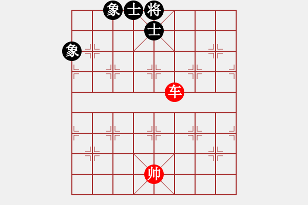 象棋棋譜圖片：單車勝士象全（楊廣義講座）04 - 步數(shù)：10 