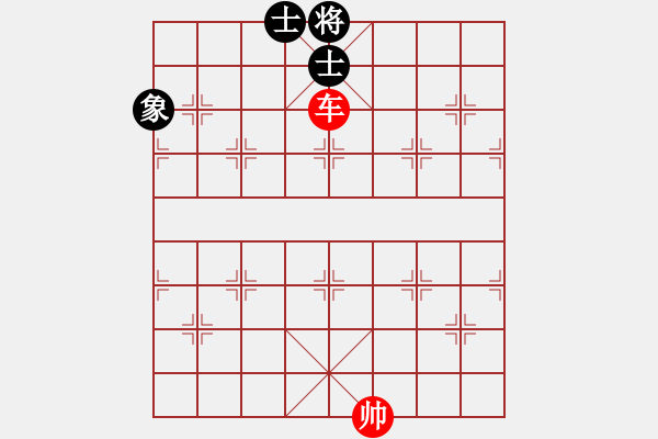 象棋棋譜圖片：單車勝士象全（楊廣義講座）04 - 步數(shù)：17 