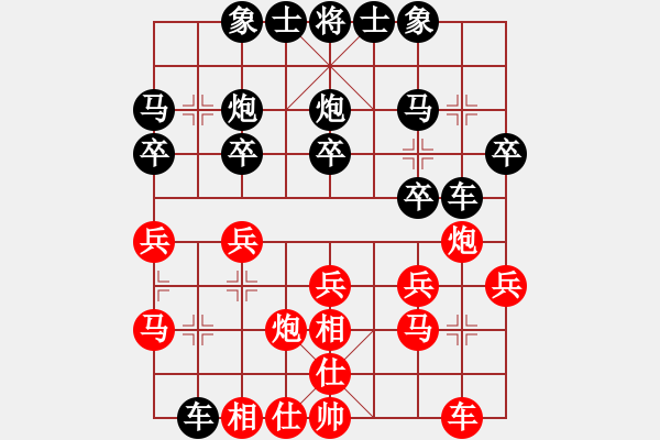 象棋棋譜圖片：測(cè)評(píng)41 后手 - 步數(shù)：20 