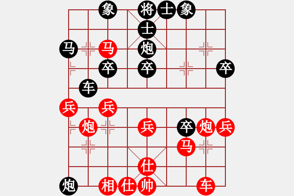 象棋棋譜圖片：測(cè)評(píng)41 后手 - 步數(shù)：40 