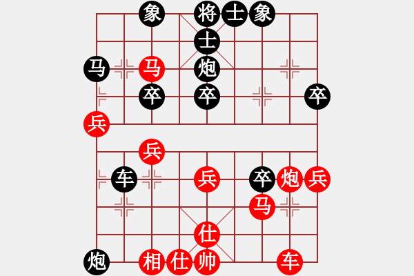 象棋棋譜圖片：測(cè)評(píng)41 后手 - 步數(shù)：42 