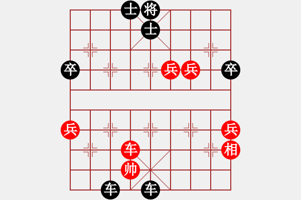 象棋棋譜圖片：千瀨虢倩VS董文淵(2015 8 1) - 步數(shù)：66 