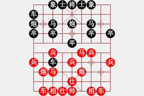 象棋棋譜圖片：慢棋社-江蘇VS聯(lián)城過(guò)宮炮(2011-7-31) - 步數(shù)：20 