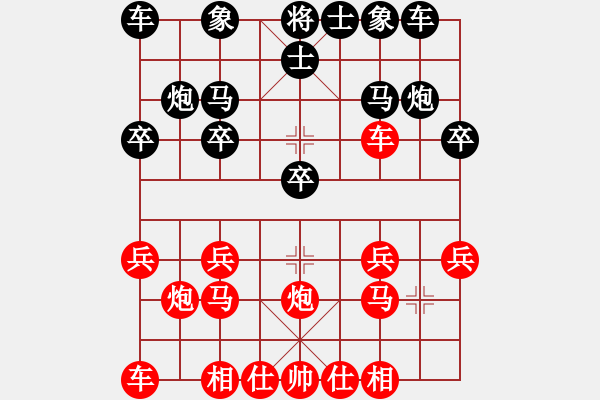 象棋棋譜圖片：20140424 2209 讓子大師[543708718] - 楚漢棋屋書(shū)店[2653757450] - 步數(shù)：10 