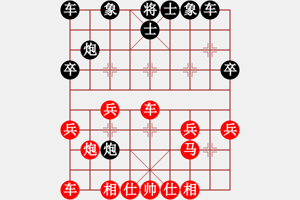 象棋棋譜圖片：20140424 2209 讓子大師[543708718] - 楚漢棋屋書(shū)店[2653757450] - 步數(shù)：20 